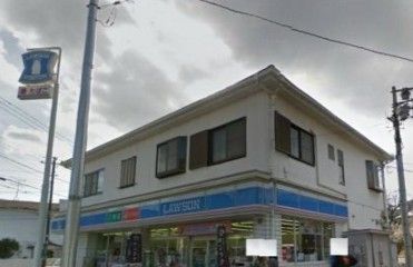 ローソン 麻生細山店の画像