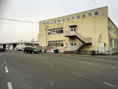 明石市立卸売市場の画像