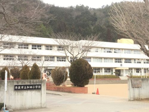 丹波市立和田小学校の画像