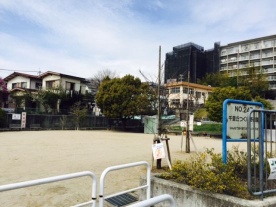 千里丘つくし野遊園の画像