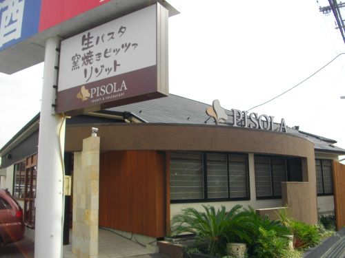 PISOLA 明石魚住店の画像