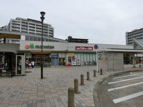  マルエツ 八千代中央駅前店の画像