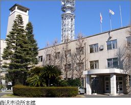 藤沢市役所の画像