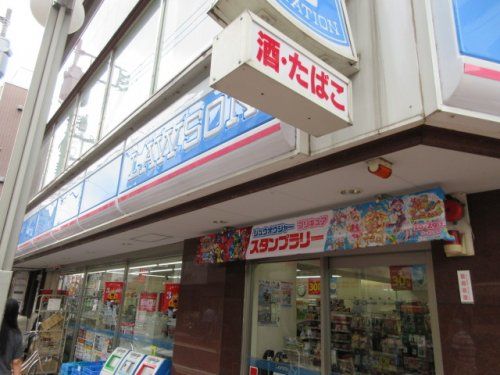 ローソン 仲町台一丁目店の画像