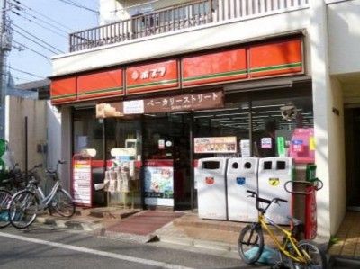 ポプラ 若林店の画像