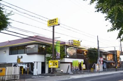 ココス 神戸垂水店の画像