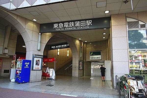 東急蒲田駅の画像