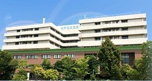  神戸掖済会病院の画像