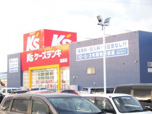 ケーズデンキ鴻巣店の画像