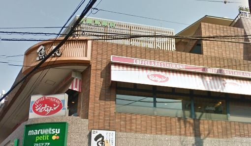  ジョナサン・目黒不動前店の画像