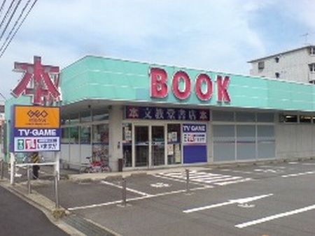 【伊勢原市】ゲオ文教堂書店愛甲石田店の画像
