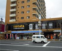 TSUTAYA　那の川店の画像