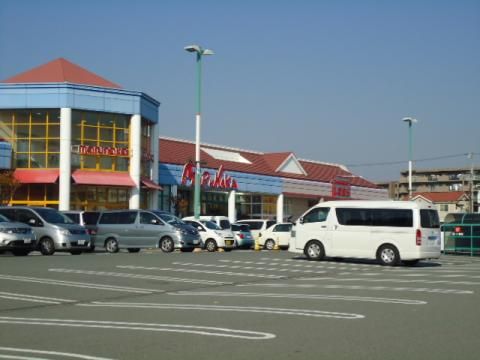 マルナカ 加古川店の画像