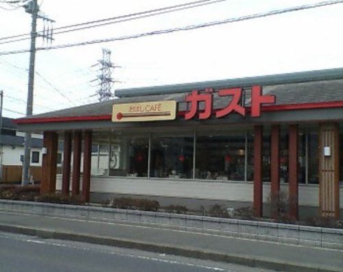 ガスト 船橋夏見台店の画像