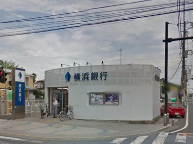 横浜銀行 花水台支店の画像