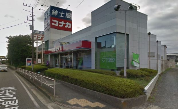 コナカ伊勢原店の画像