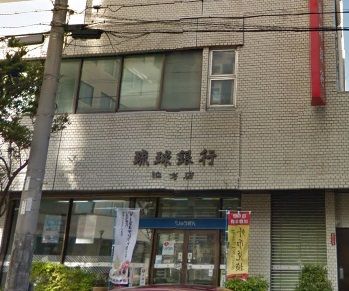 琉球銀行 泊支店の画像