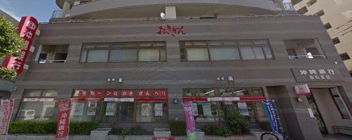 沖縄銀行 若松支店の画像