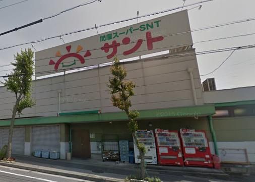 問屋スーパーサント　天白店の画像