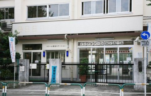 荒川区立第六日暮里小学校の画像