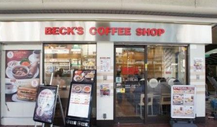 ベックスコーヒー王子店の画像