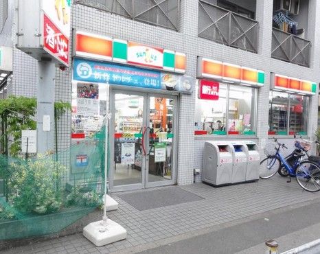 サンクス 北区豊島八丁目店の画像