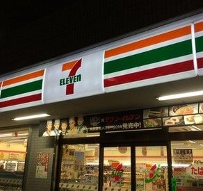 セブンイレブン足立東和２丁目店の画像