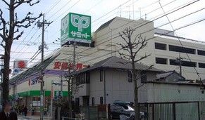 サミット葛飾区役所前店の画像