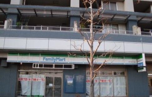 ファミリーマート・南千住四丁目店の画像