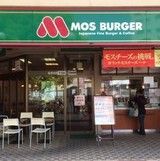 モスバーガー・イオン西新井店の画像