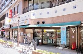 グルメシティ・町屋店の画像