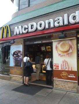 マクドナルド 京成町屋店の画像