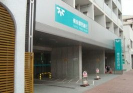 （株）東京都民銀行 竹ノ塚支店の画像