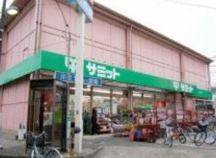 サミット（株）（スーパーストア）南小岩店の画像