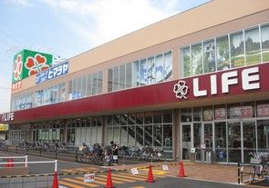 ライフ・奥戸店の画像