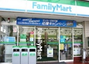 ファミリーマート 台東三筋店の画像