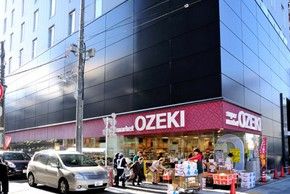 オオゼキ 浅草雷門店の画像