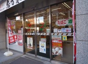 セブンイレブン浅草雷門前店の画像