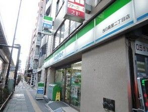 ファミリーマート西日暮里一丁目店の画像