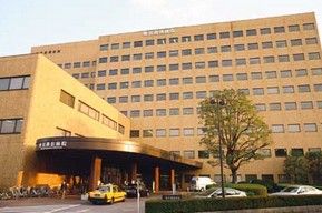 東京逓信病院の画像