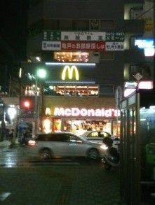 マクドナルド 亀戸店の画像