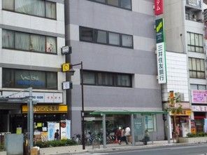 （株）三井住友銀行 深川支店の画像