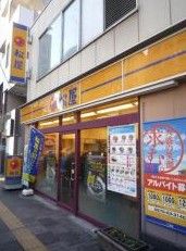 松屋 浅草吾妻橋店の画像