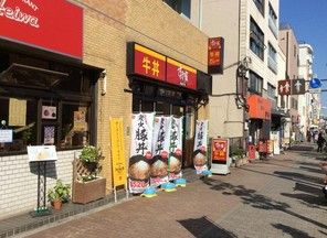 すき家 業平橋店の画像