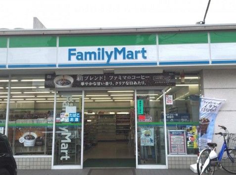 ファミリーマート曳舟駅東店の画像