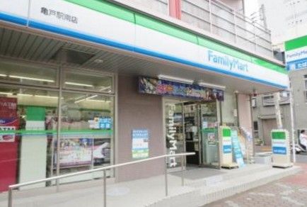 ファミリーマート 亀戸駅南店の画像