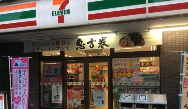 セブン−イレブン墨田両国３丁目店の画像