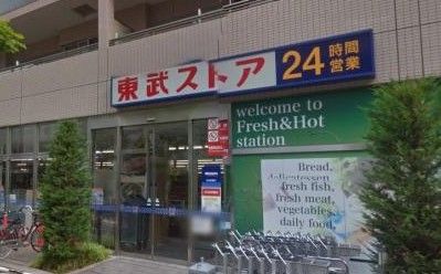 東武ストア・業平店の画像