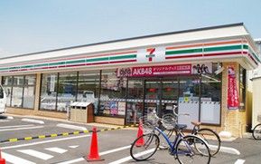 セブン−イレブン 江東北砂７丁目店の画像