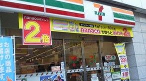 セブンイレブン浅草店の画像